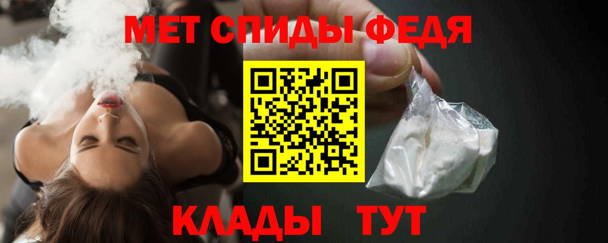 Артём  АМФЕТАМИН  Вход с VPN  АМФЕТАМИН Premium 