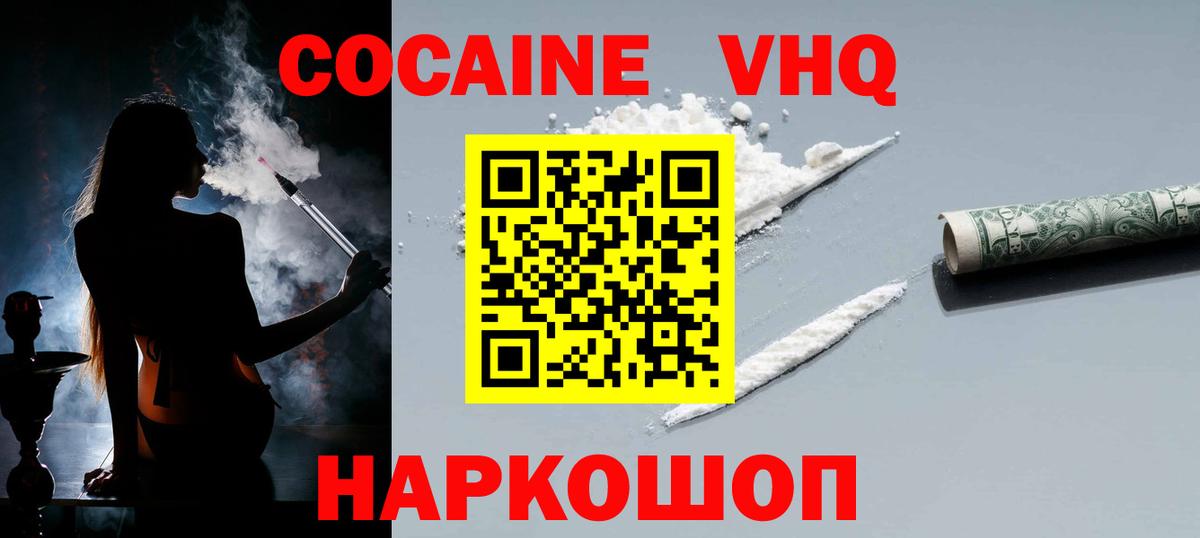 Cocaine 97% Артём