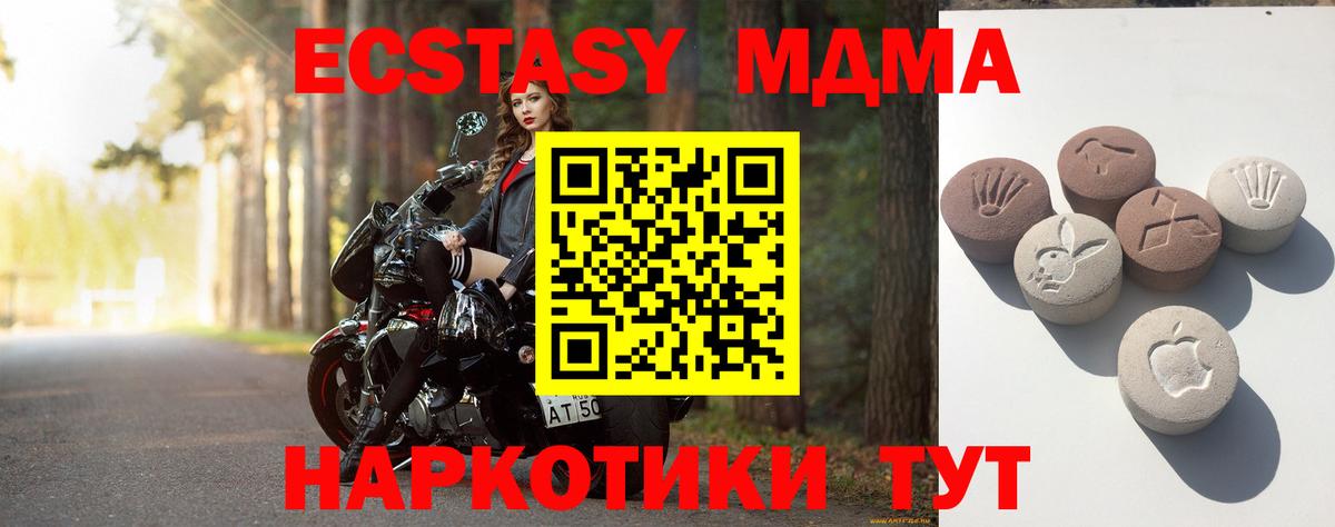Ecstasy  Ecstasy бентли  Вход с VPN  Артём  Ecstasy круглые 