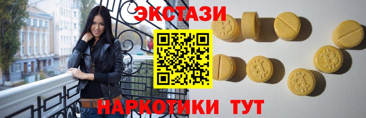 Ecstasy Philipp Plein Артём