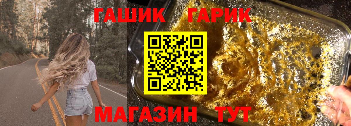 Гашиш Premium Артём