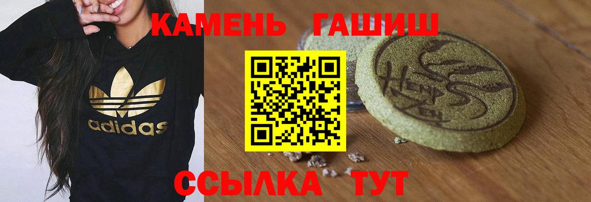 Гашиш hashish  Вход с VPN  ГАШИШ VHQ  Артём 