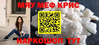 дурь Рыбинск