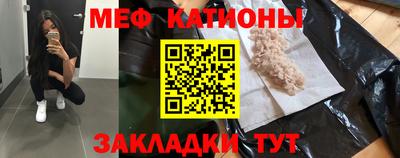 ПСИЛОЦИБИНОВЫЕ ГРИБЫ Рузаевка