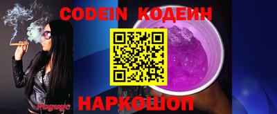 ПСИЛОЦИБИНОВЫЕ ГРИБЫ Рузаевка