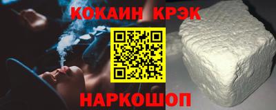 дурь Рыбинск