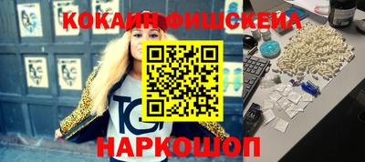 дурь Рыбинск