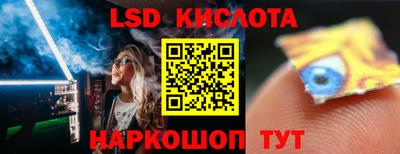 дурь Рыбинск