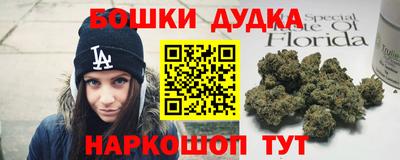 дурь Рыбинск