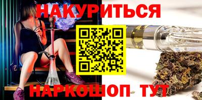 ПСИЛОЦИБИНОВЫЕ ГРИБЫ Рузаевка