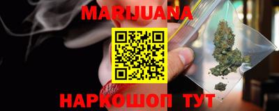 марихуана Рязань