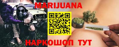 дурь Рыбинск