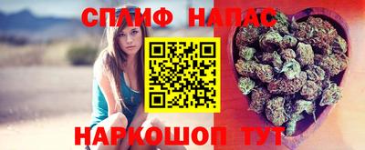 ПСИЛОЦИБИНОВЫЕ ГРИБЫ Рузаевка