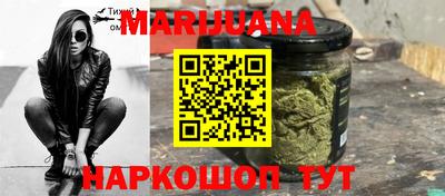 марихуана Рязань