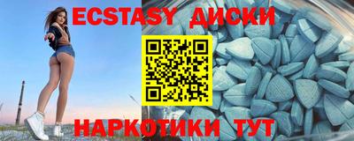 ПСИЛОЦИБИНОВЫЕ ГРИБЫ Рузаевка