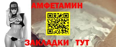 ПСИЛОЦИБИНОВЫЕ ГРИБЫ Рузаевка