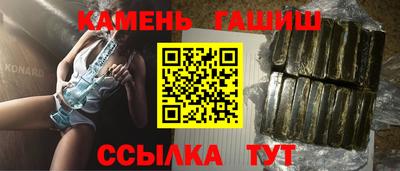 марихуана Рязань