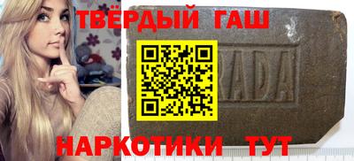 марихуана Рязань