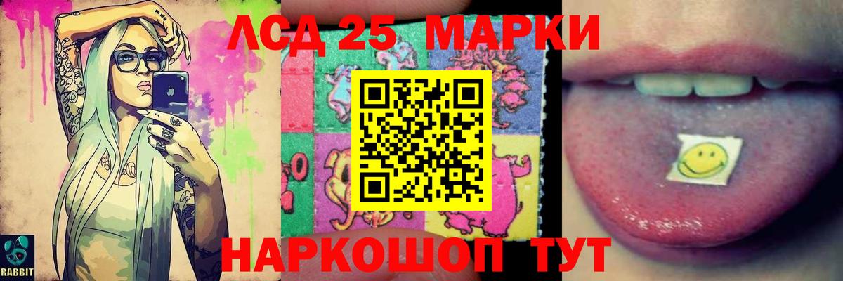 LSD-25 экстази ecstasy Артём