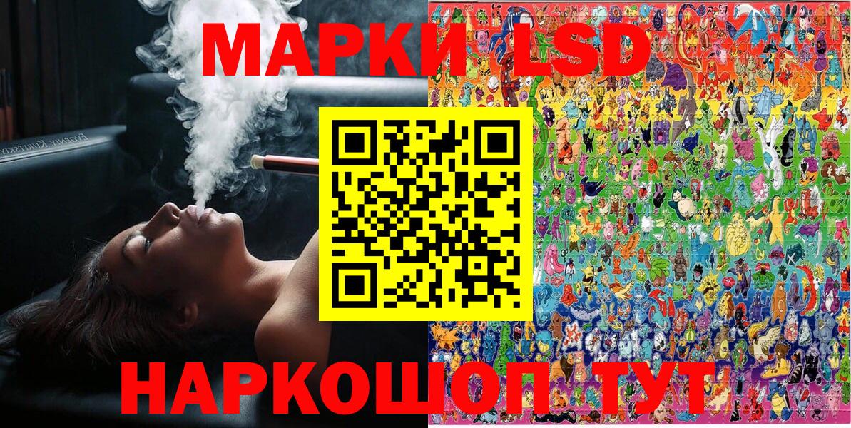 Артём  Марки NBOMe 1,5мг  Марки NBOMe 1,5мг  Вход с VPN 