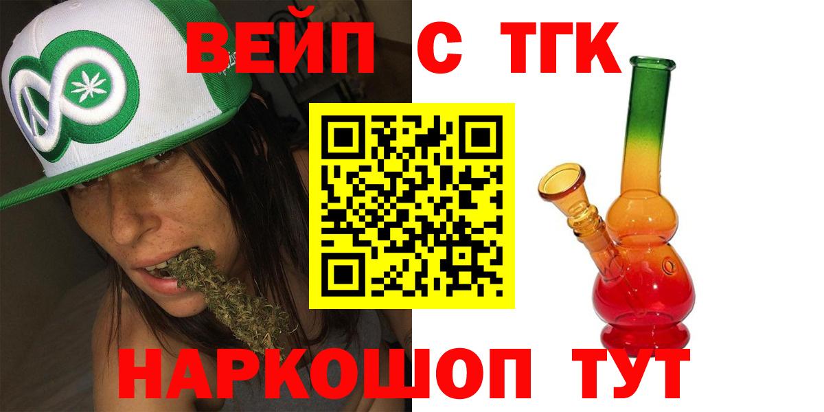 Артём  Дистиллят ТГК Wax  Вход с VPN 
