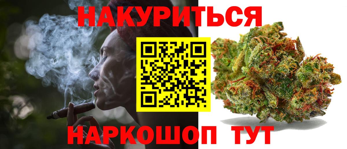Шишки марихуана гибрид  Вход с VPN  Артём  Шишки марихуана конопля  Марихуана план 